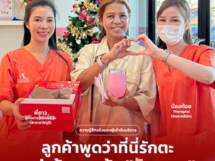 🫶🏻แรกๆ อาจจะยังไม่รัก...แต่พอเข้ามาแล้วหลายคนบอกว่า “รักตะ” เลยค่ะ❤💉