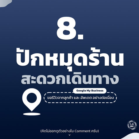 ปั้นร้าน 5-65 สี่เหลี่ยม 8.jpg