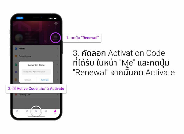 activecode_step3-1536x1121.jpg
