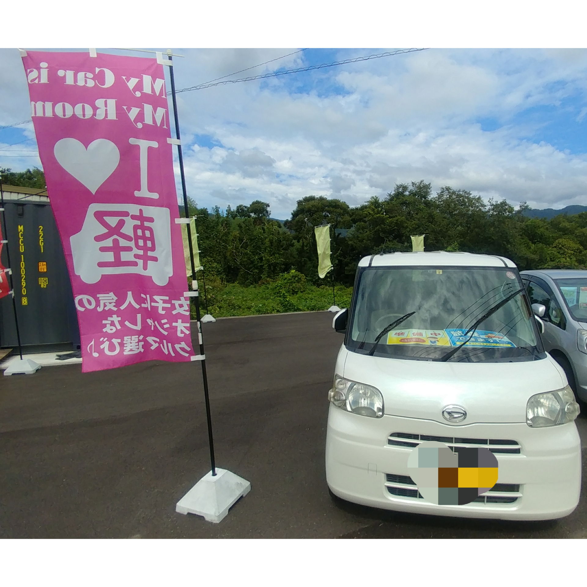 【徳島県三好郡】徳島県三好市のお客様より、ダイハツ・タントXリミテッド買取ご成約❗の掲載写真