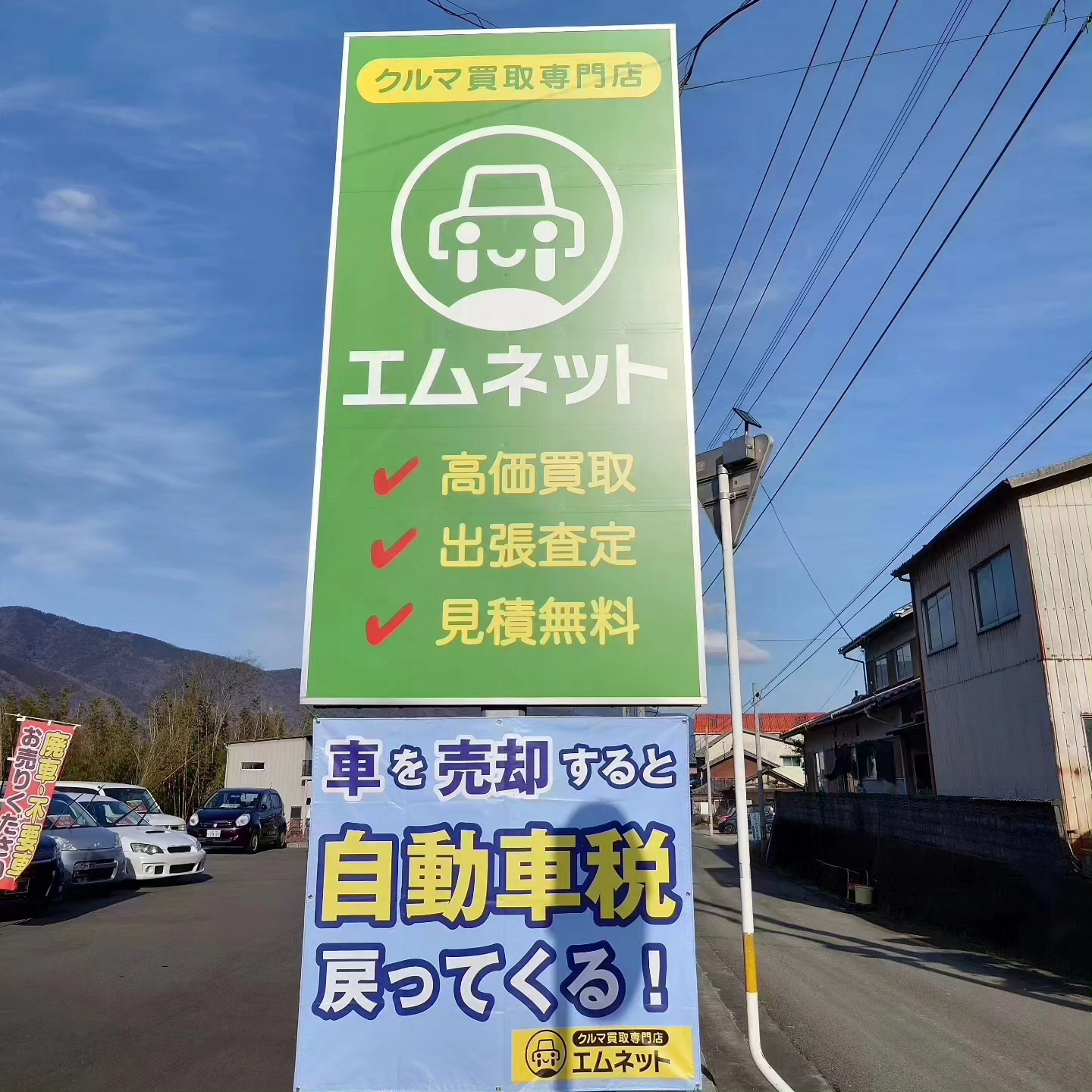 【徳島県三好郡】ダイハツ・ハイゼットトラック4WD買取ご成約❗の掲載写真