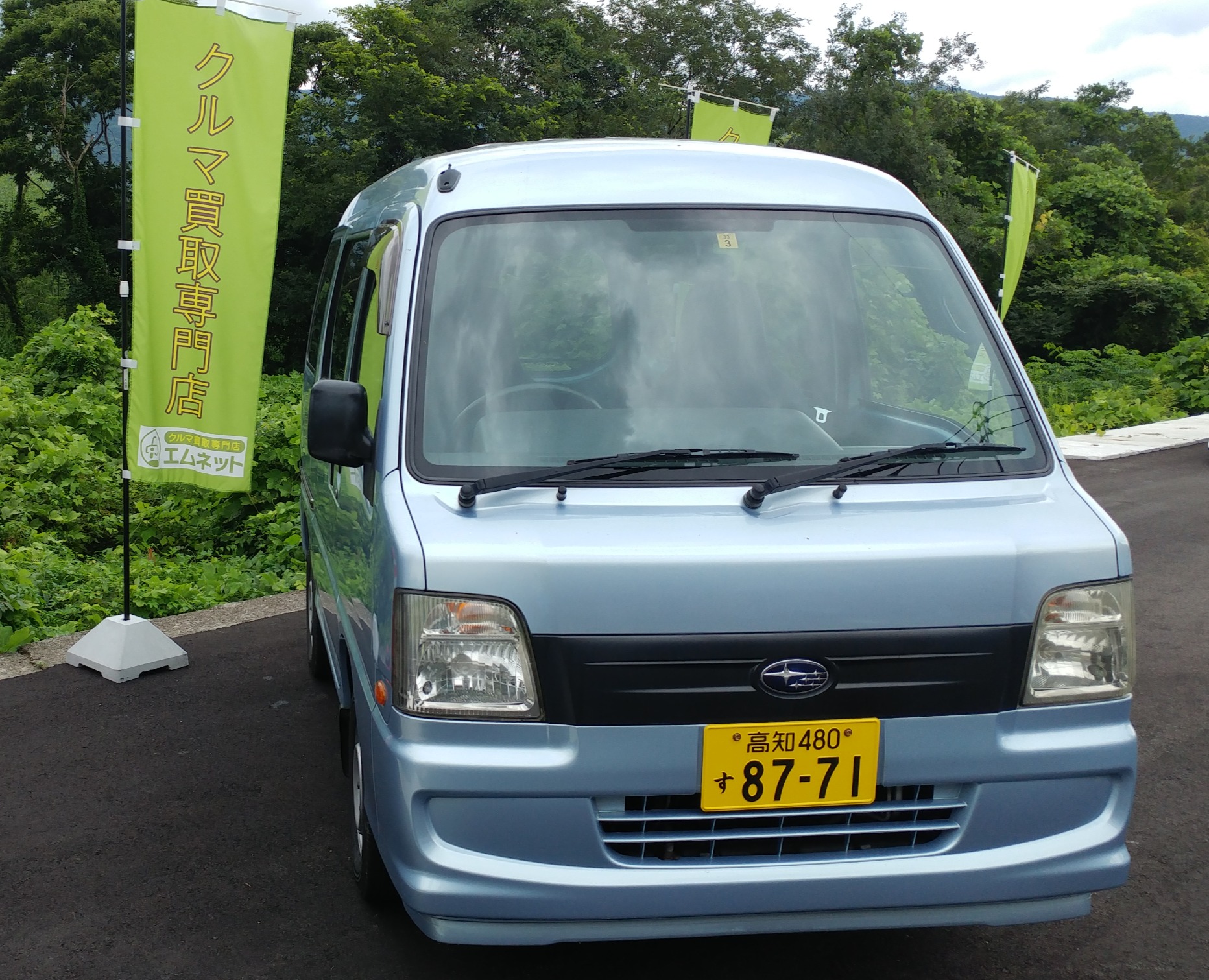 【徳島県三好郡】スバル・サンバーバン4WD中古車入庫