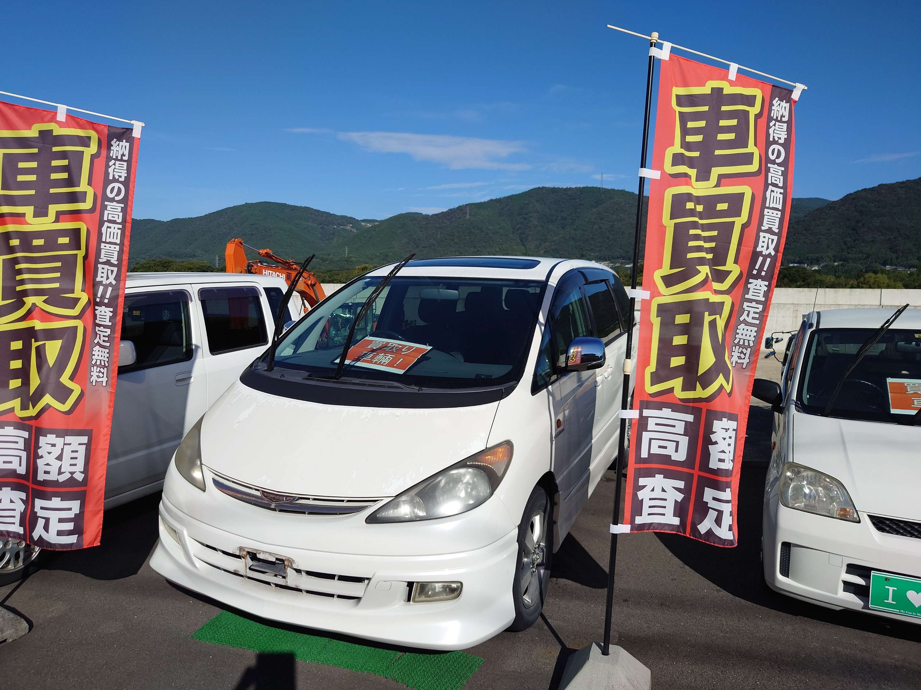 【徳島県三好郡】トヨタ・エスティマACR30買取ご成約🚘