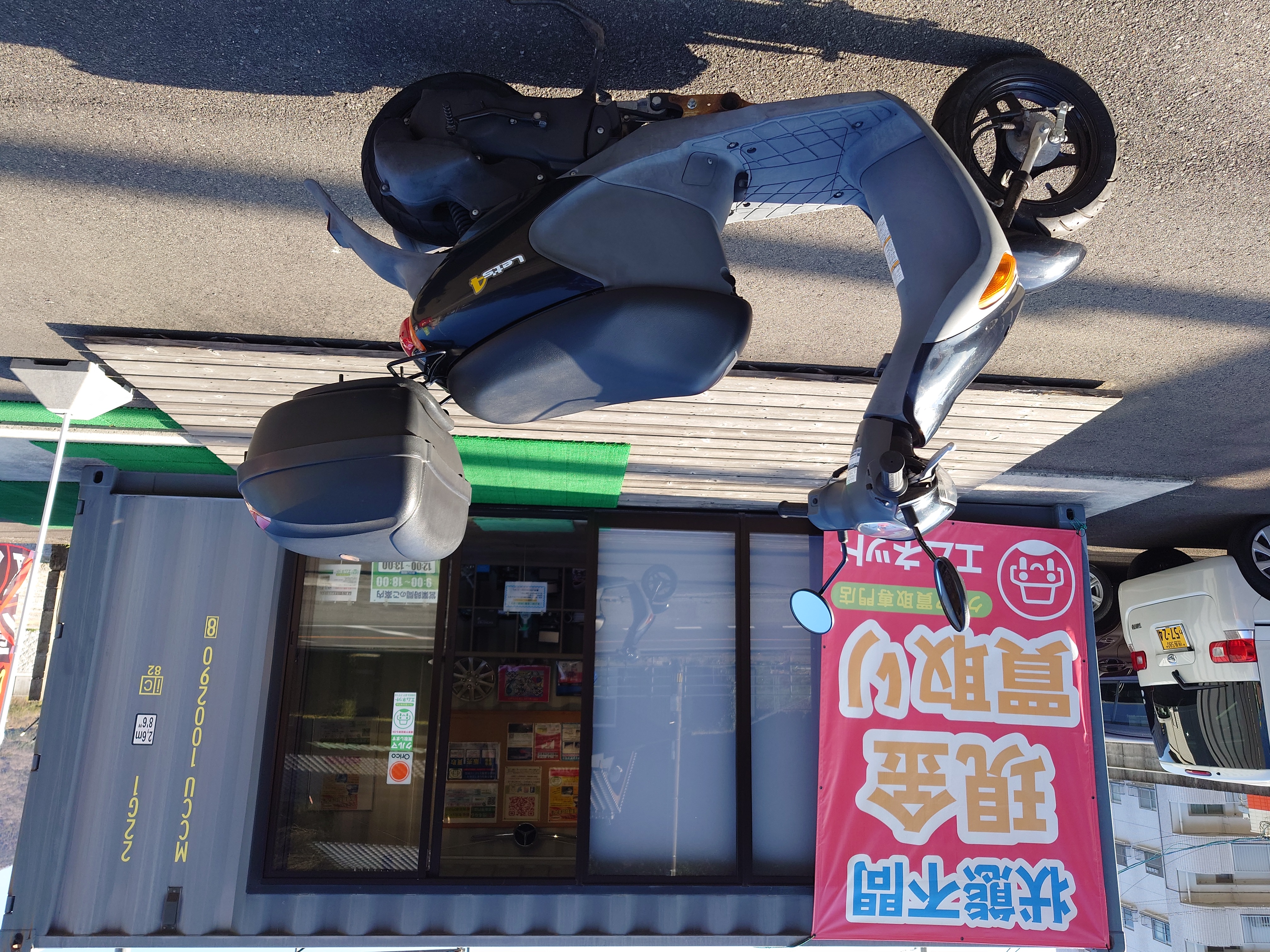 【スズキ・レッツ4・50cc原付バイク買取ご成約。