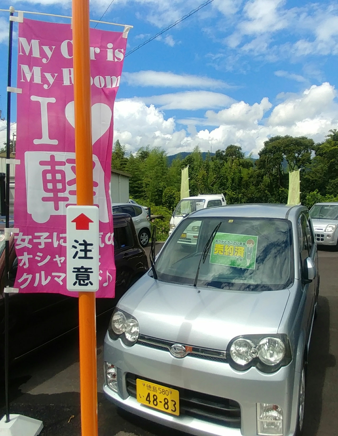 【徳島県三好郡】ダイハツ・ムーヴカスタム販売ご成約‼️