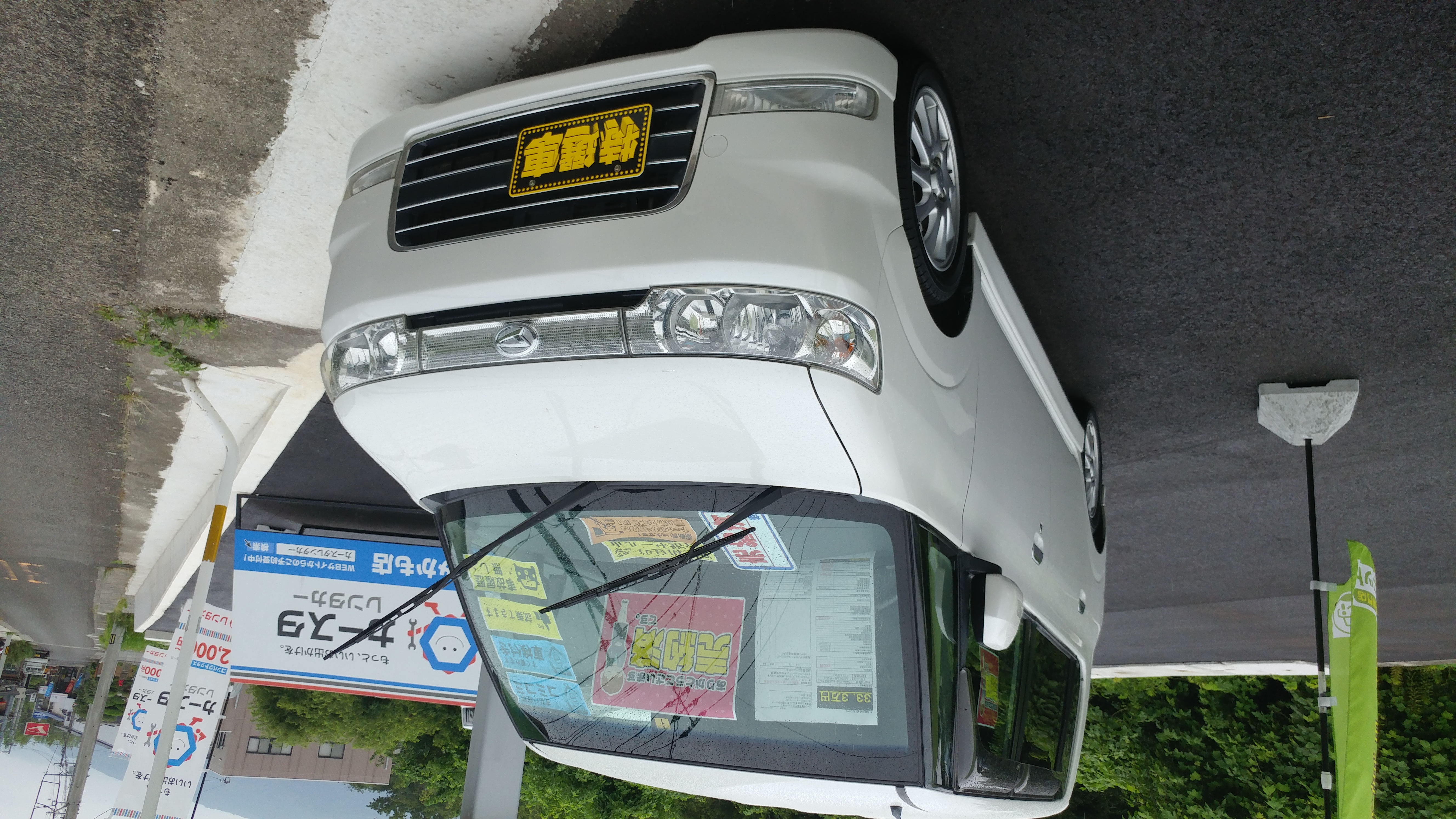 【徳島県三好郡】ダイハツ・タントカスタムターボ買取ご成約!!
