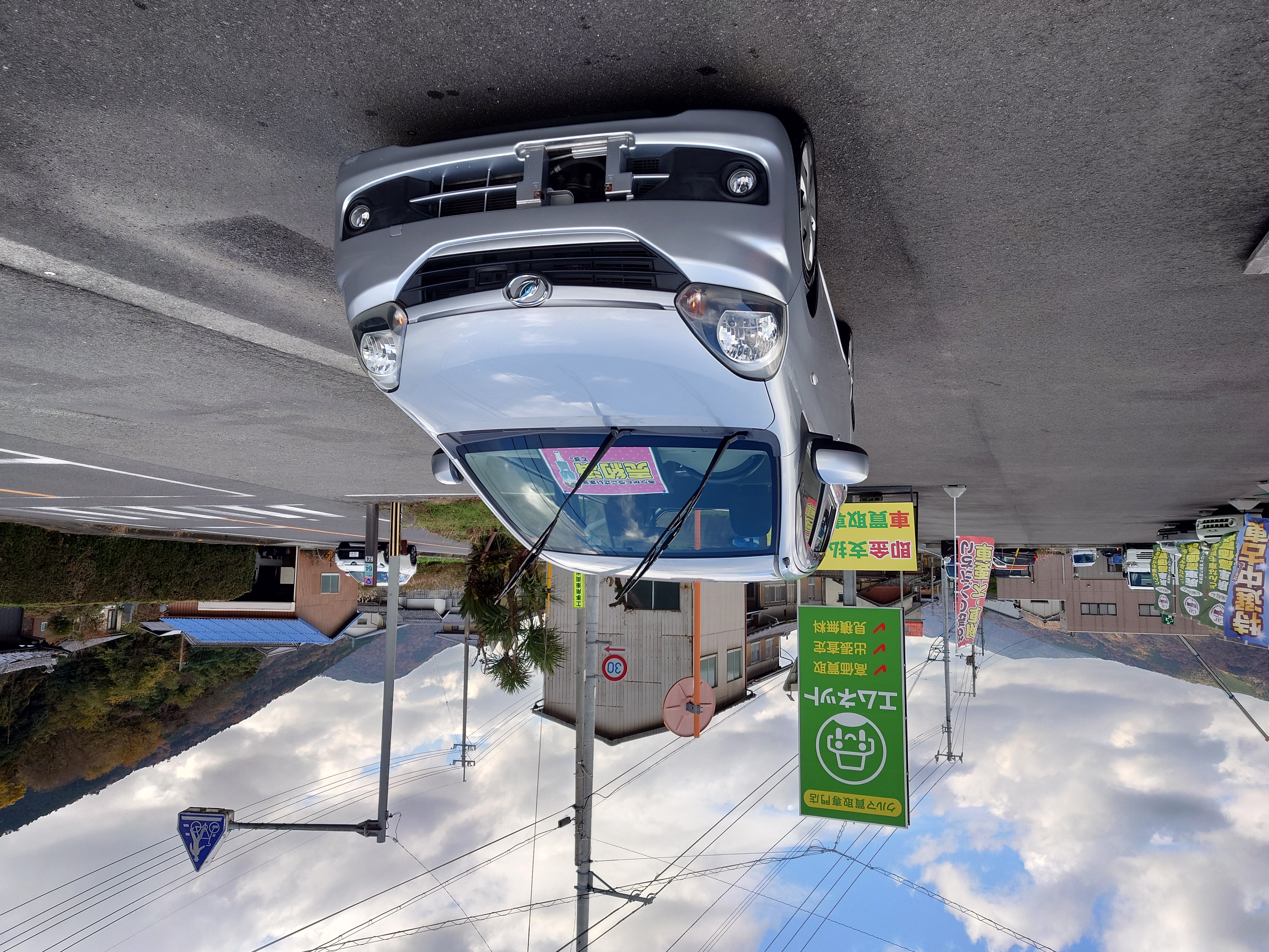 徳島県美馬市のお客様からのご相談より、ダイハツ・ミライースLA300Sを中古車販売ご成約しました🚘️