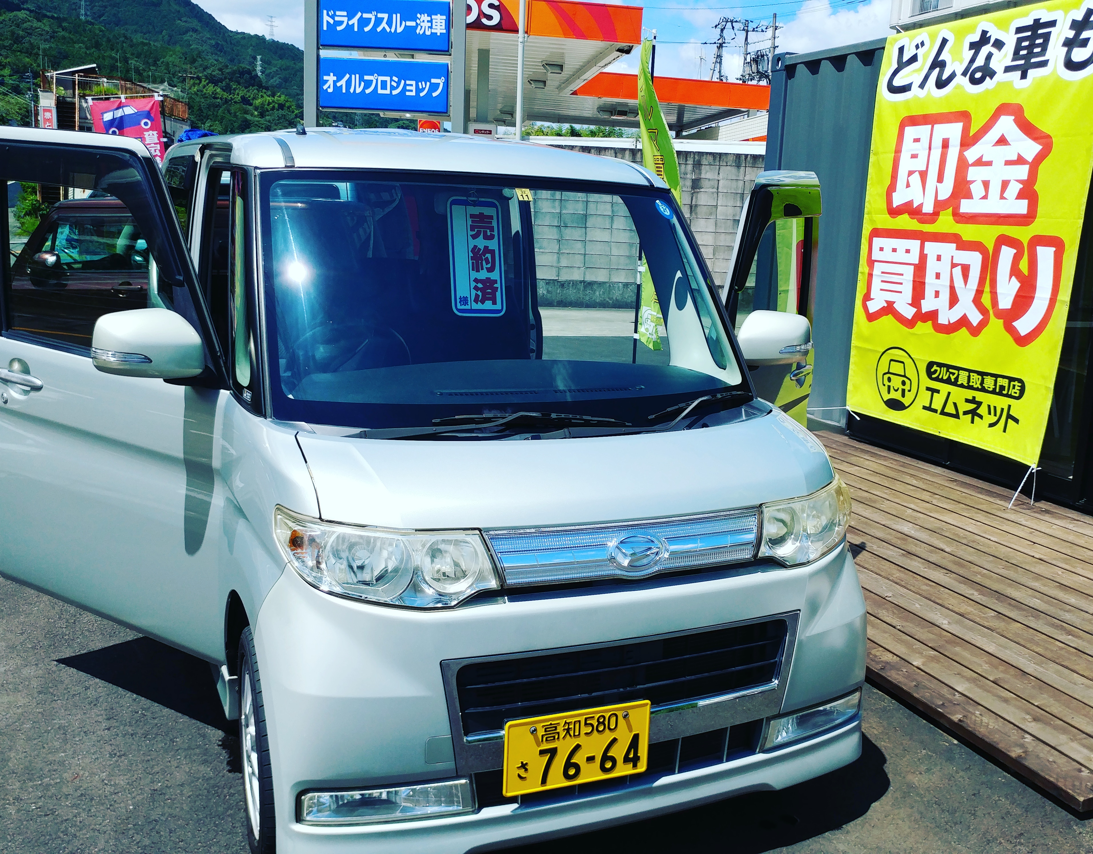 【徳島県三好郡】ダイハツ・タントカスタムRSの新入庫