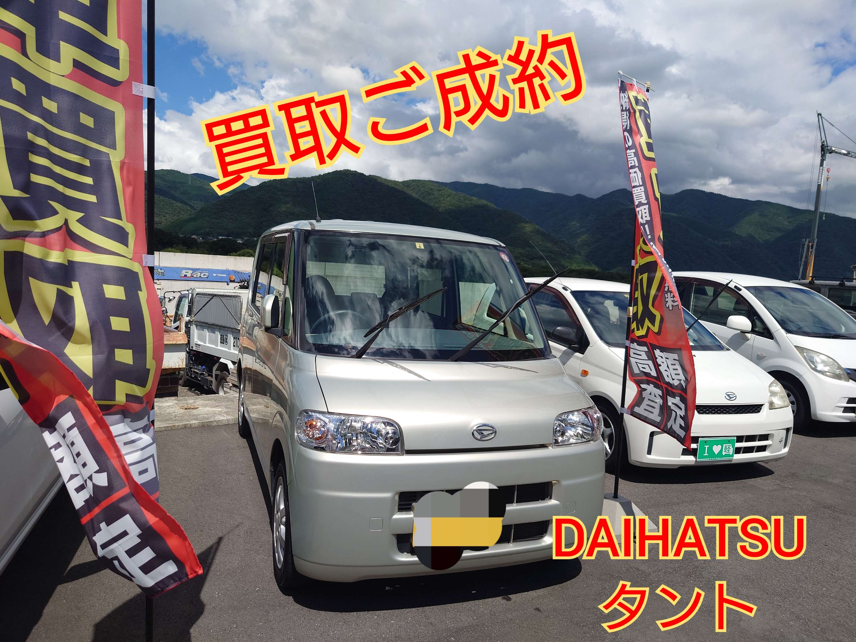 【徳島県三好郡】ダイハツタントL350S買取ご成約‼️