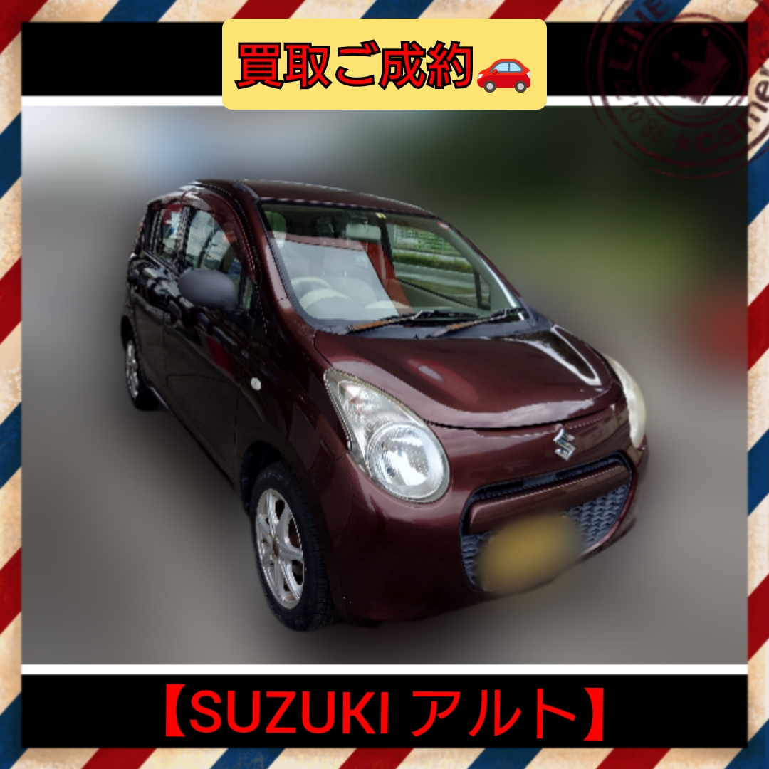 【徳島県三好郡】スズキ・アルト買取ご成約🚗