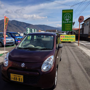 徳島県三好郡東みよし町のお客様より、平成21年式スズキ・アルトHA25S型を車買取ご成約しました。