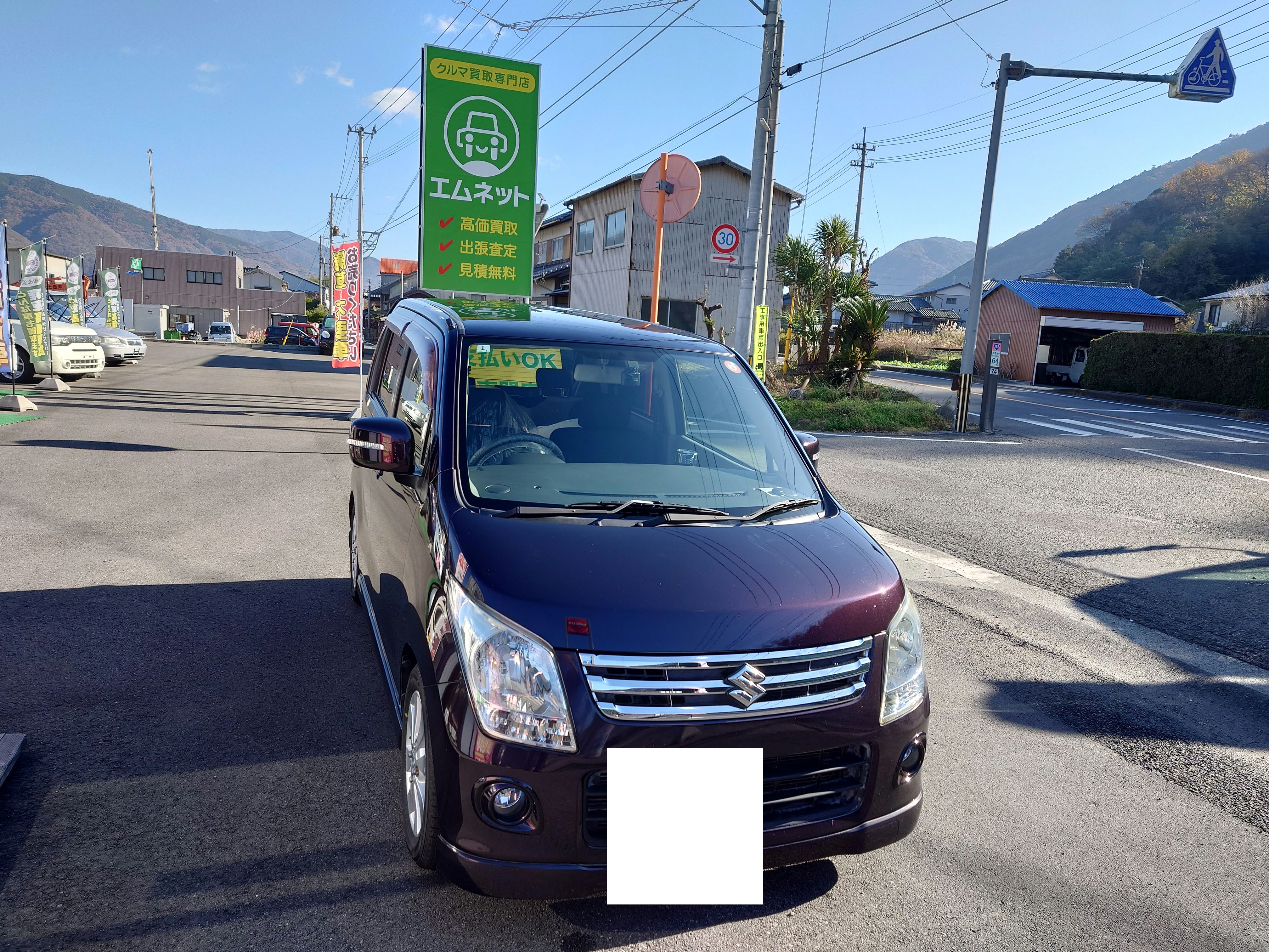 徳島県三好市のお客様より、スズキ・ワゴンRリミテッド・mh23sを車買取ご成約しました🚘️