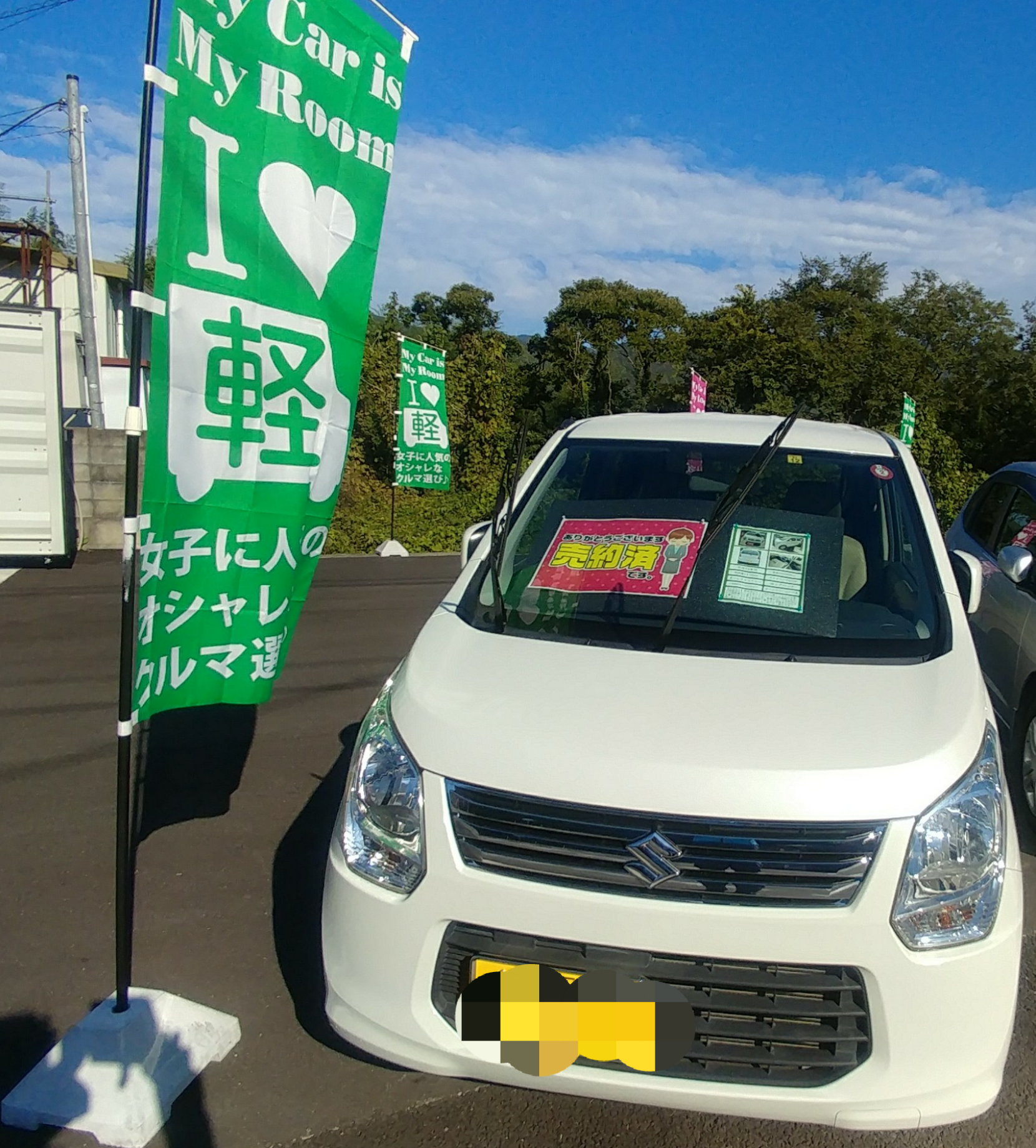 【徳島県三好郡】スズキ・ワゴンRダイレクト販売ご成約!
