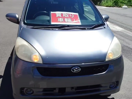 【徳島県三好郡】徳島県三好市のお客様からのDAIHATSUソニカRS車買取ご成約