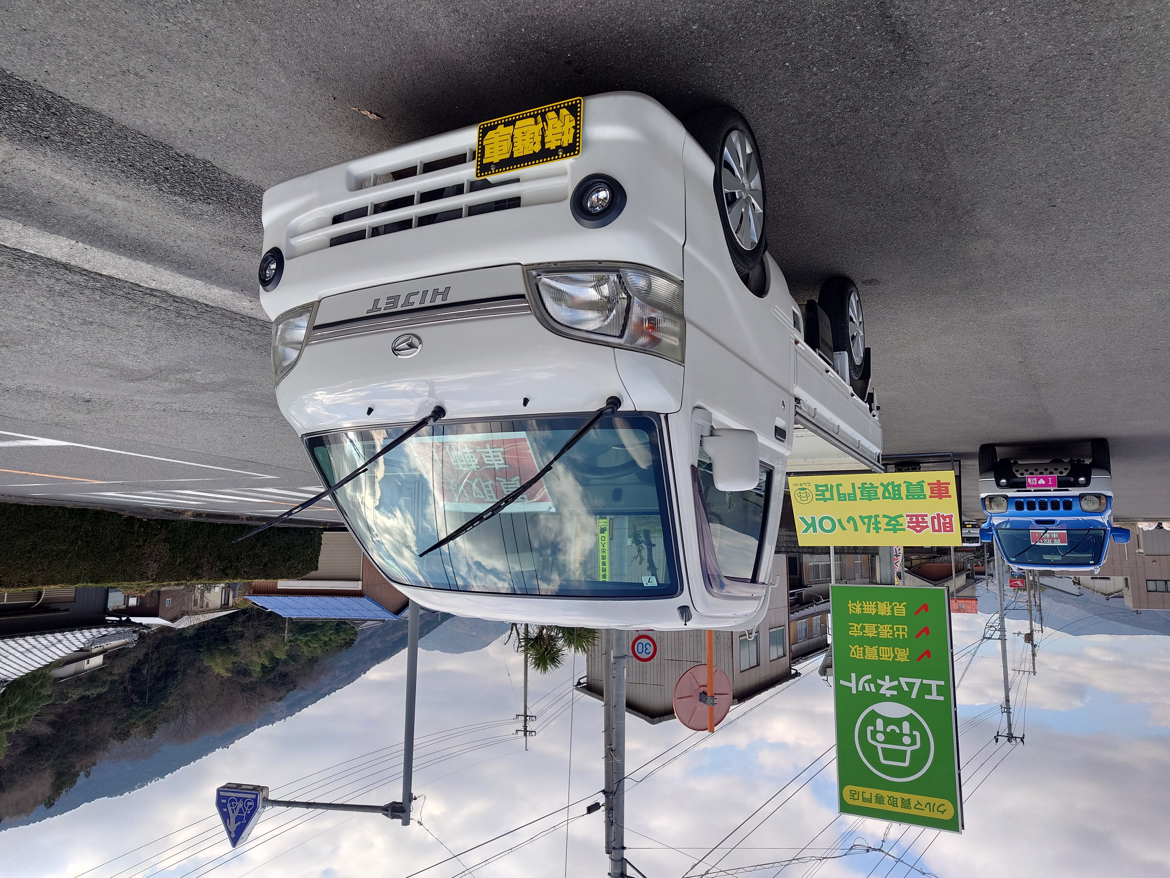 徳島県三好市のお客様より、ダイハツ・ハイゼットトラックS211P.4WDを車買取ご成約。