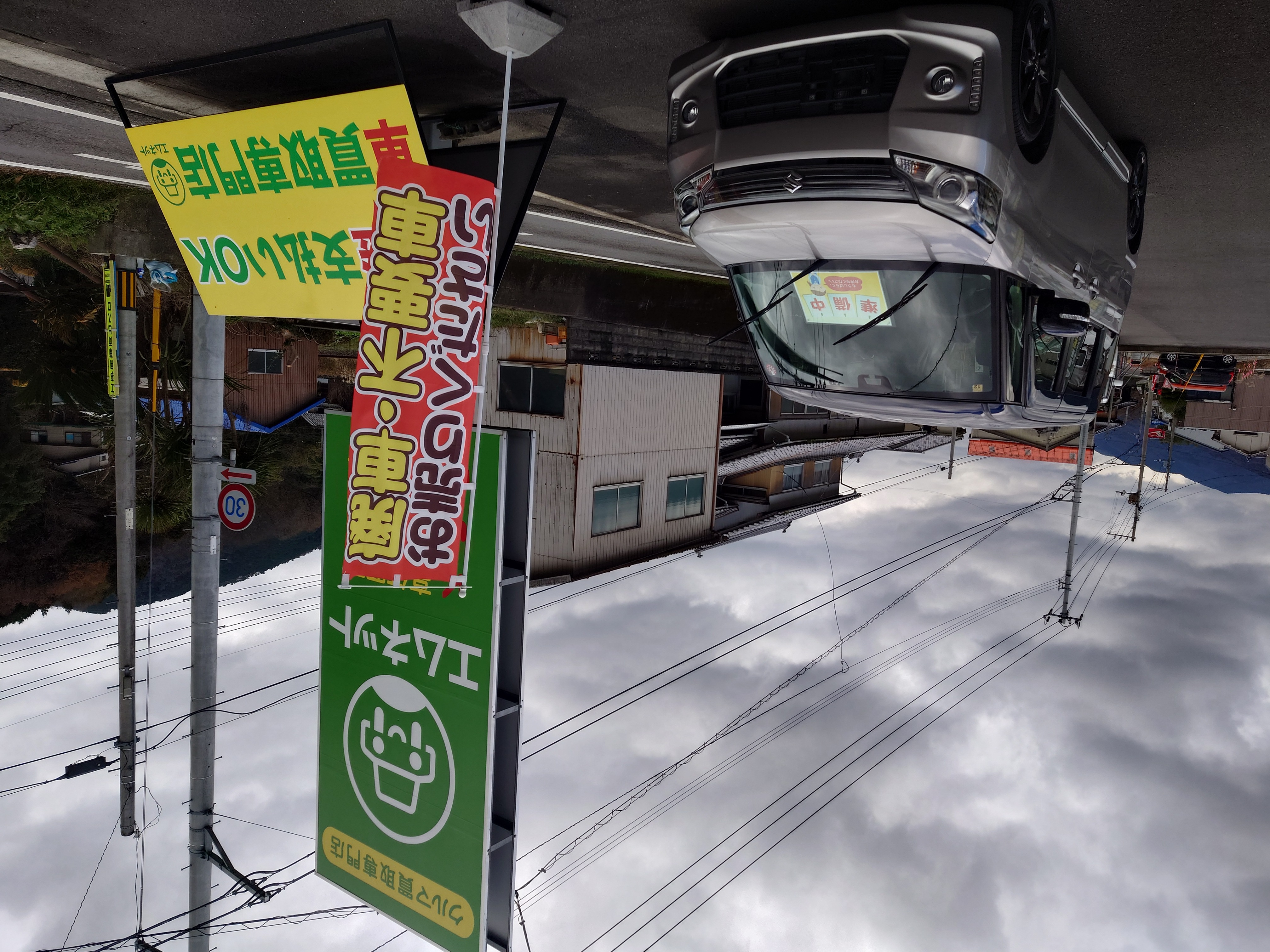 【徳島県三好郡】クルマ買取専門店エムネットに新しく中古車が仲間入り‼️