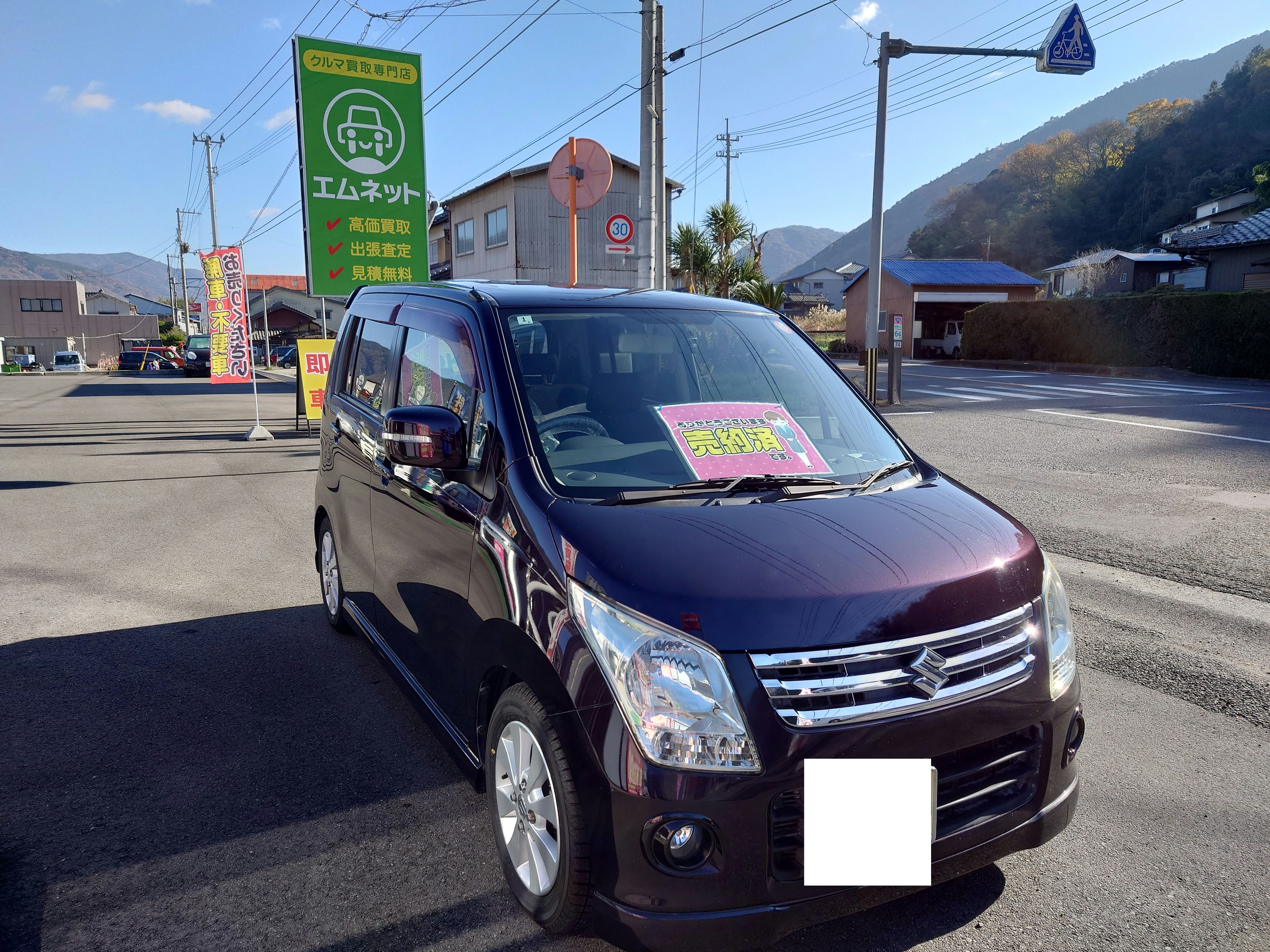 徳島県三好郡のお客様からのご相談より、スズキワゴンrリミテッド・mh23sを中古車販売ご成約しました🚘️