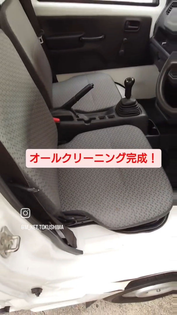 クリッパートラック、オールクリーニング完了