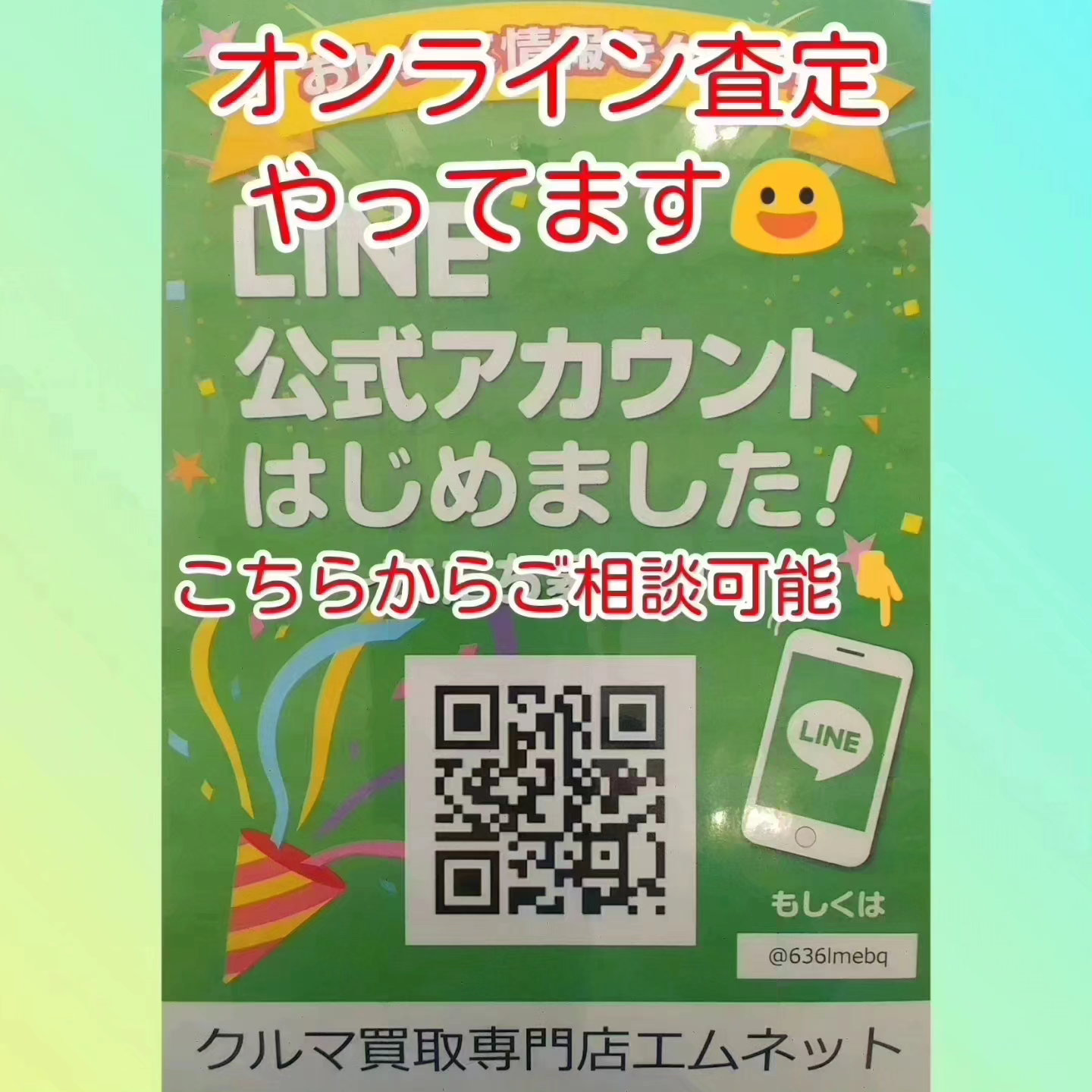 【徳島県三好郡】ダイハツ・ハイゼットトラック4WD買取ご成約❗の掲載写真