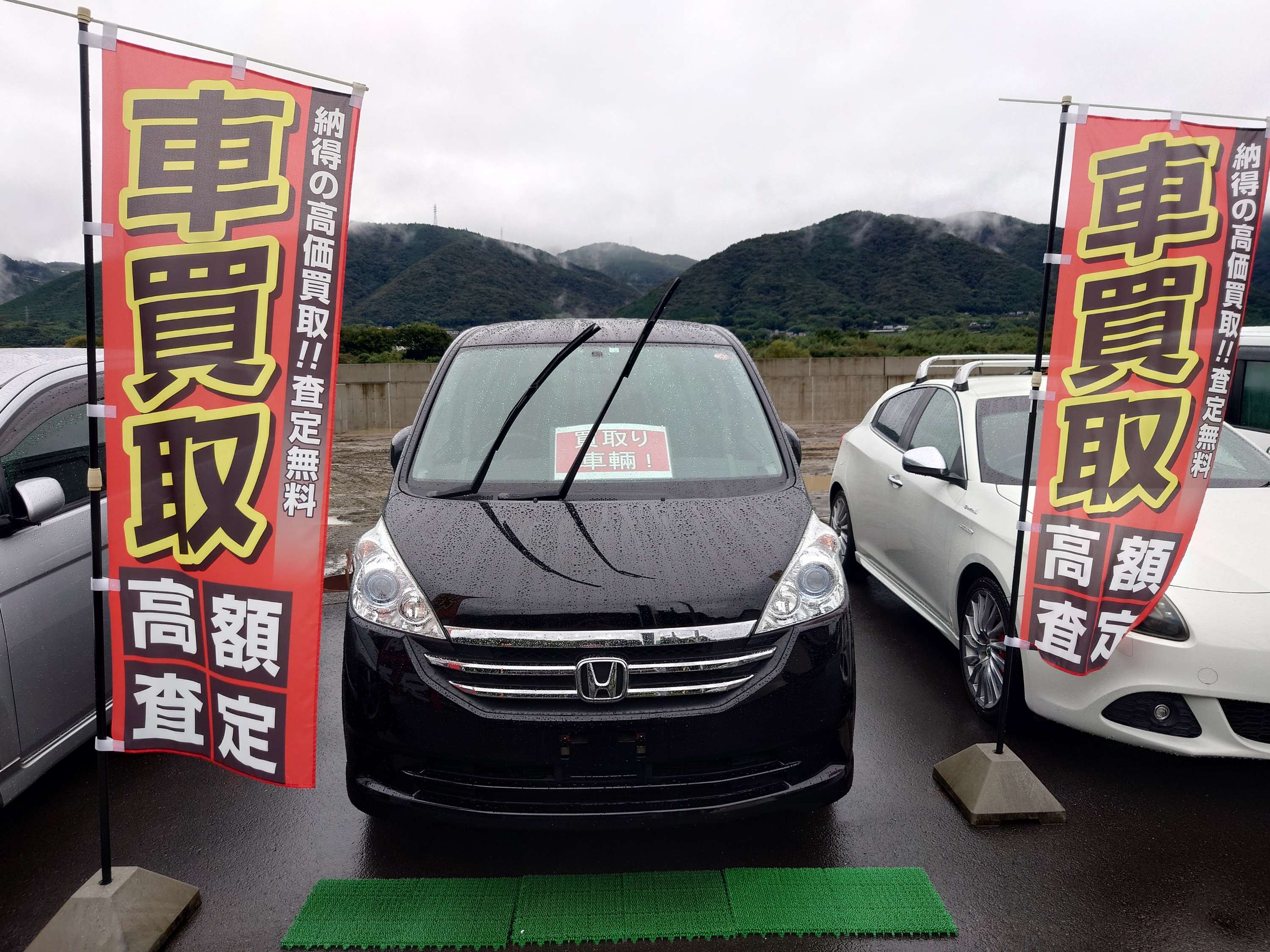 【徳島県三好郡】徳島県三好市にお住まいのお客様よりホンダ・ステップワゴン4WDを買取ご成約！