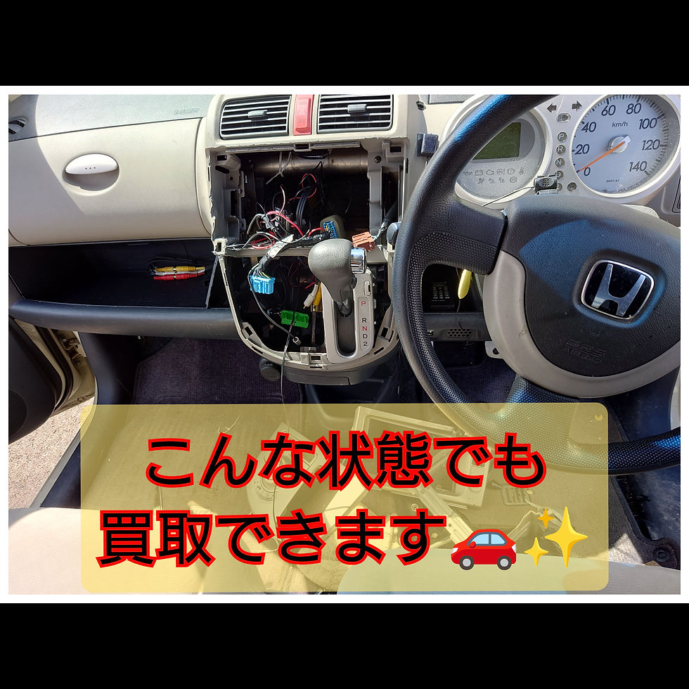 【買取車】カーナビを取り外されたお車