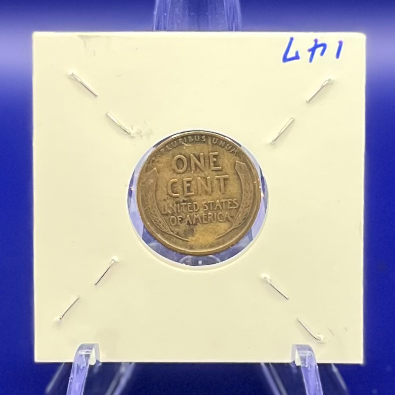Thumbnail: 1918 Wheat Cent
