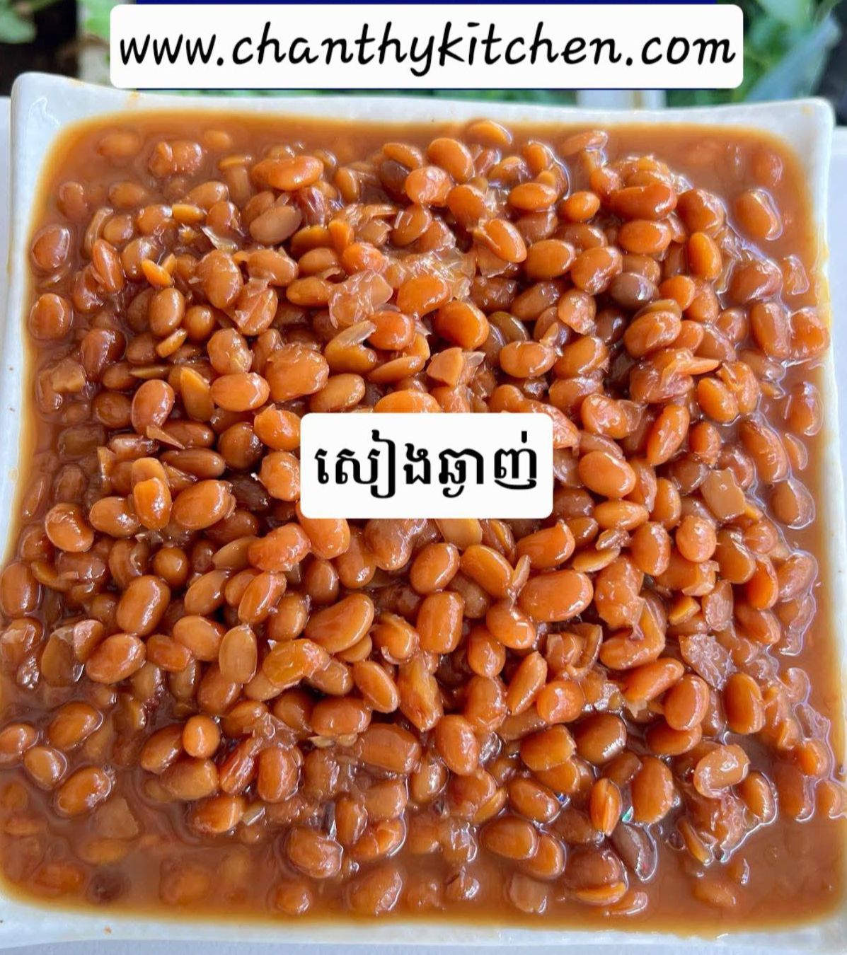Sweet & Salted Soy Bean សៀងខ្មែរ (500g)