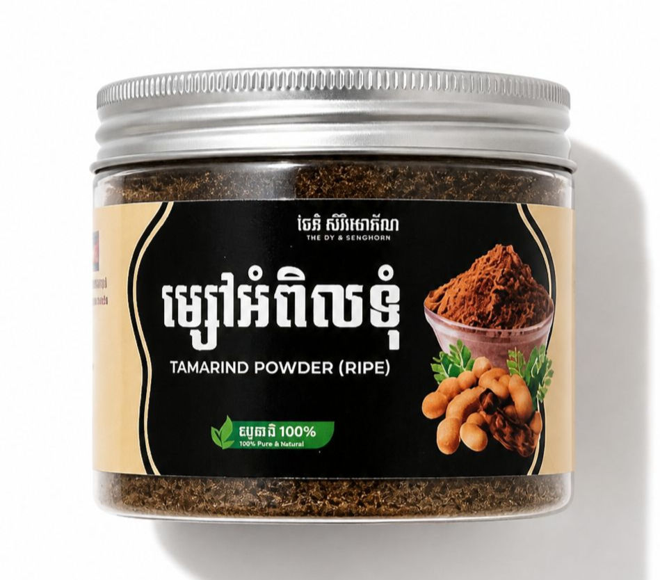 Tamarind Powder (100g)