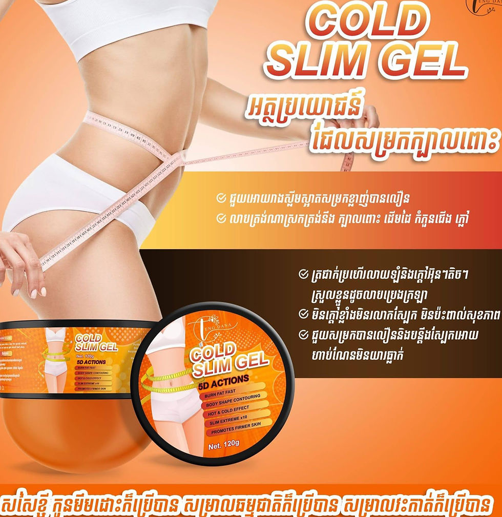 Thumbnail: TengDana Cold Slim Gel (120g)