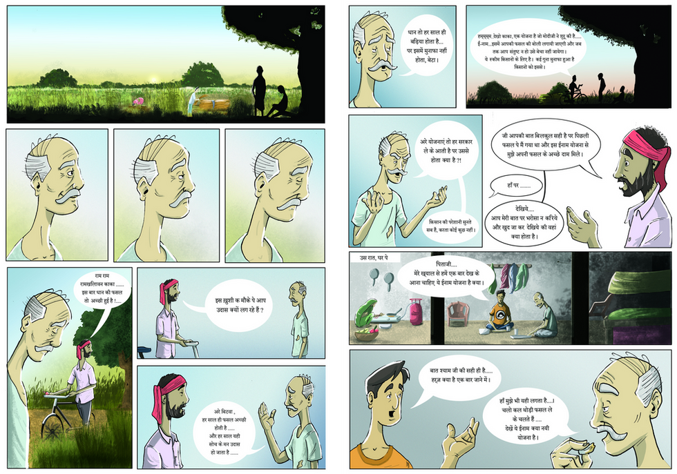 FarmerIssuess
