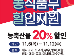 올해도 생협과 함께하는 김장!!!