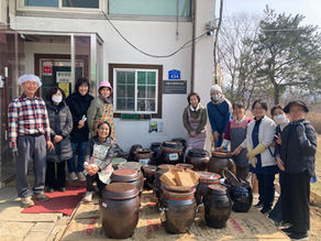 팔당 장체험 (장 담그기)