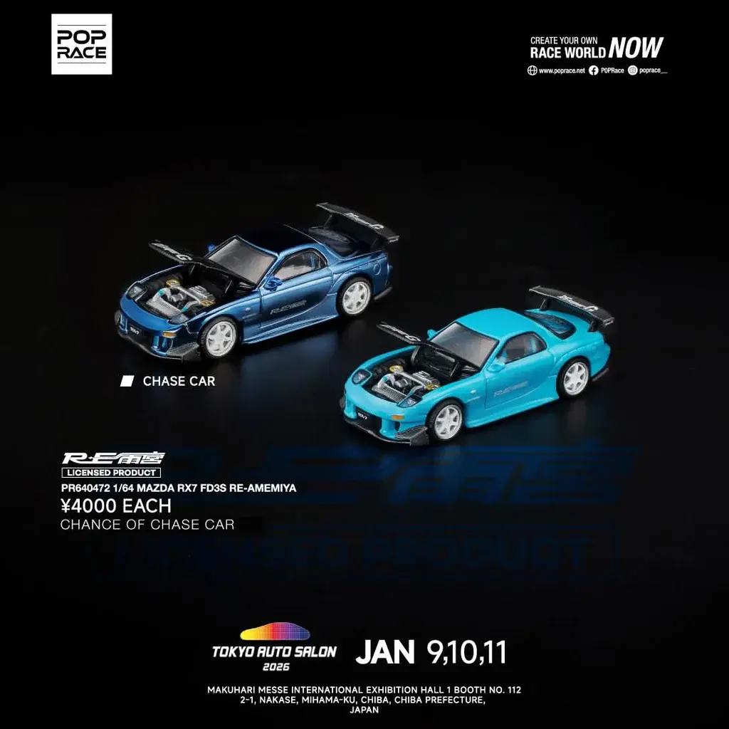 PR64-472 MAZDA RX-7 FD RE-AMEMIYA TAS EXCLUSIVE - BABY BLUE