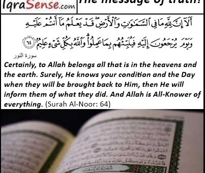 Quran Reference Crack