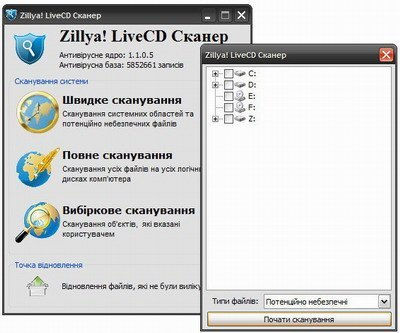 Zillya! LiveCD Crack With License Code Free Download Latest