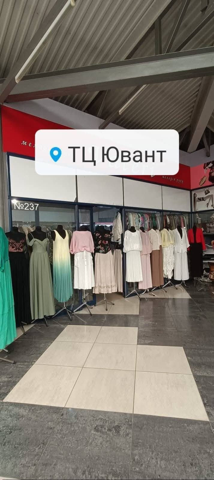 Прев'ю: Комерційне приміщення в ТЦ Ювант, м. Луцьк