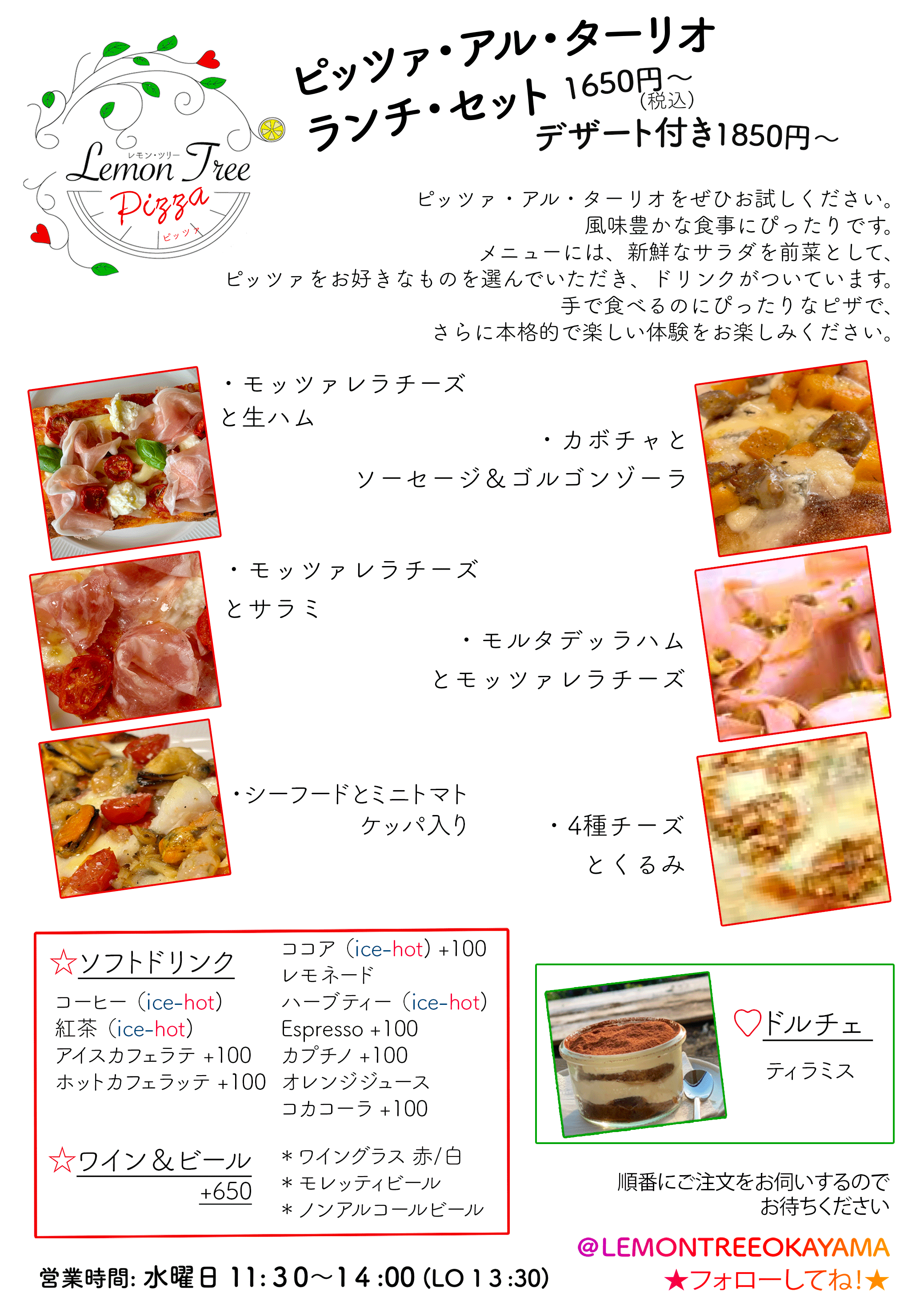 menupizzatate.gif