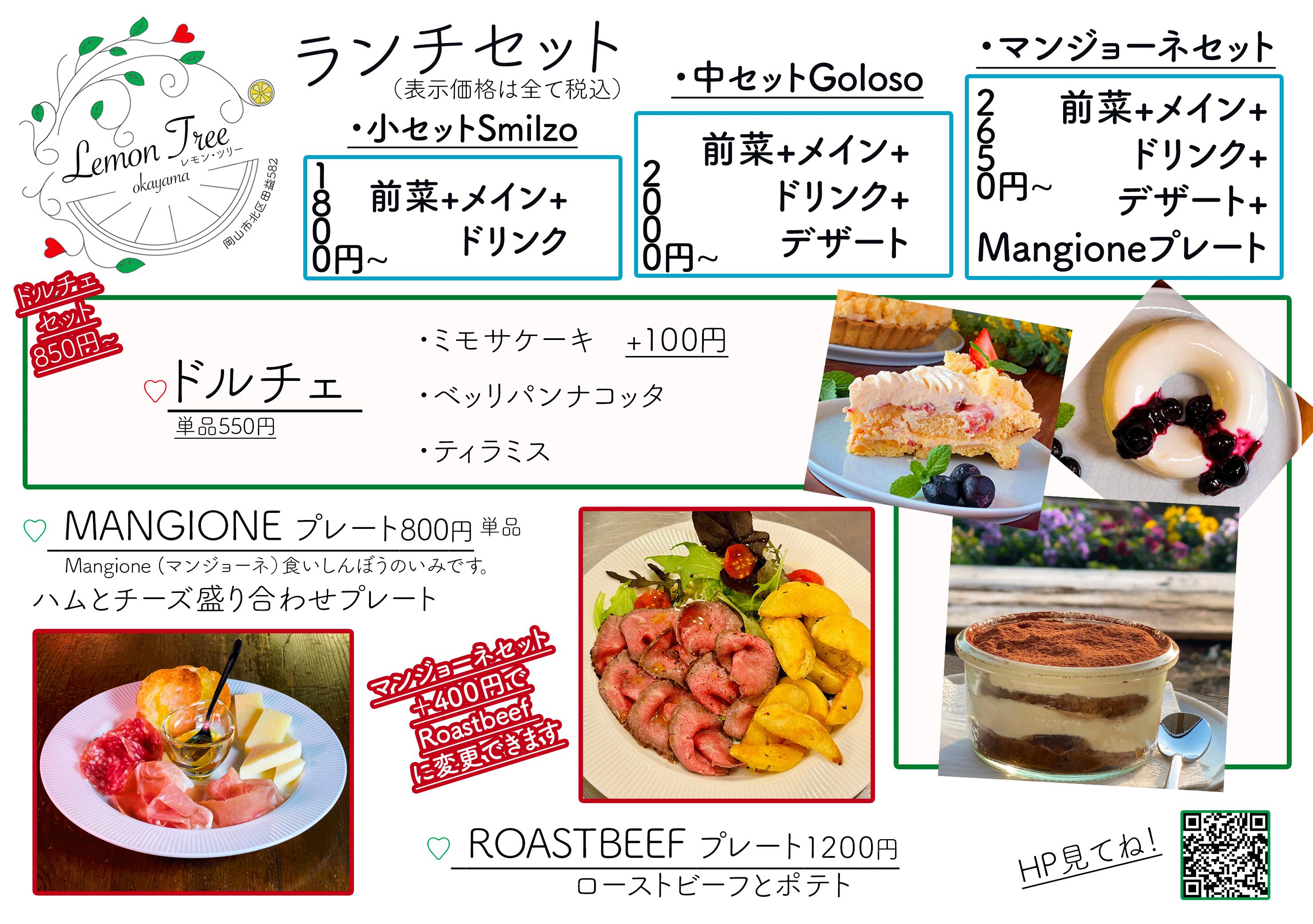 Menu-f-2025.gif