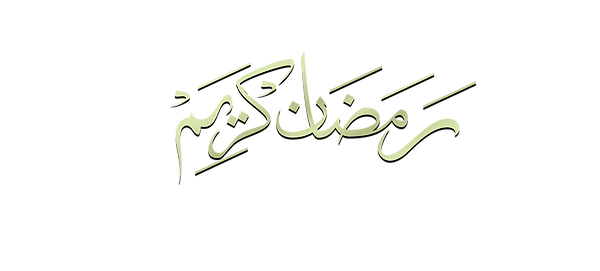 Copie de Copie de La nature prend soin de nous (23).png