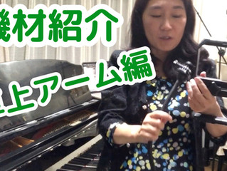今だけレッスン(代行レッスン)