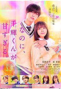 And yet you are so sweet (1)_edited.jpg