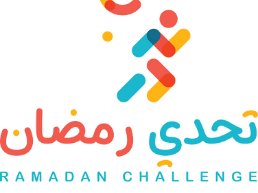 تحدي_رمضان_Send-1-removebg-preview.png
