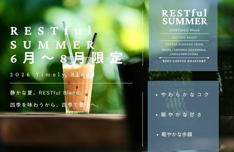 RESTful Blend