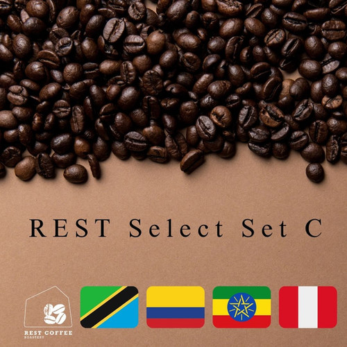 送料無料】 REST セレクト セット C 100gX4袋｜【カスタムオーダー珈琲