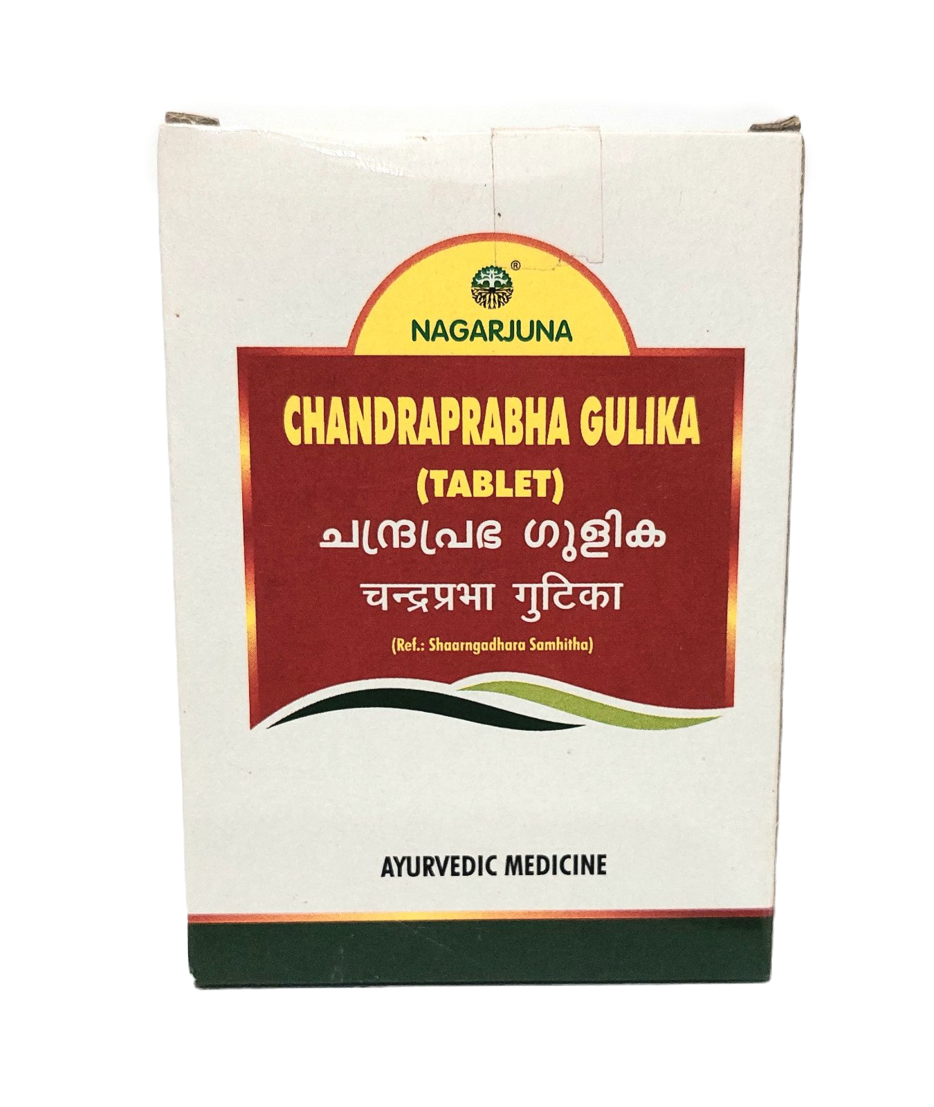 Чандрапрабха ваті Нагарджуна, 100 таб.