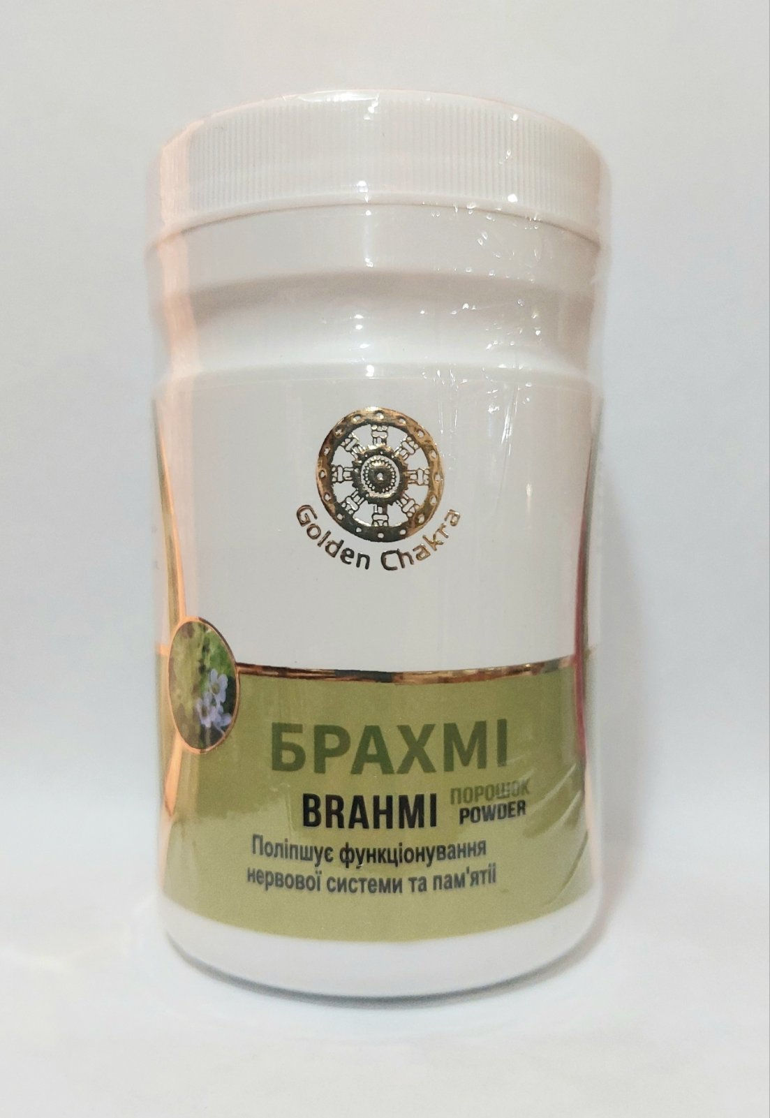 Брахмі Чурна Golden Chakra, 120 гр.