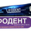 Миниатюра: Зубна паста Ліфодент Голден Чакра, 75 гр.