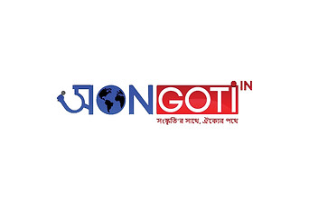 sangoti.jpg