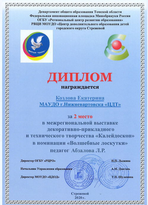 Image (2).jpg