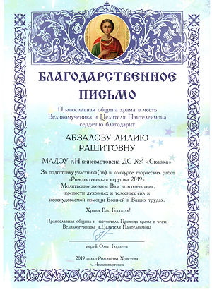Абзаол.jpg